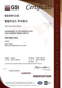 ISO9001