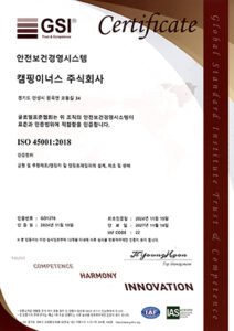 ISO45001